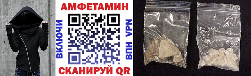 АМФЕТАМИН 98%  гидра сайт  Пущино 