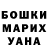 МДМА молли Rainbow Ninja