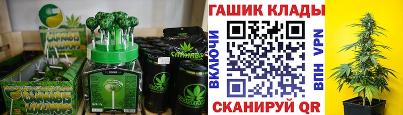 Canna-Cookies марихуана blacksprut маркетплейс Пущино