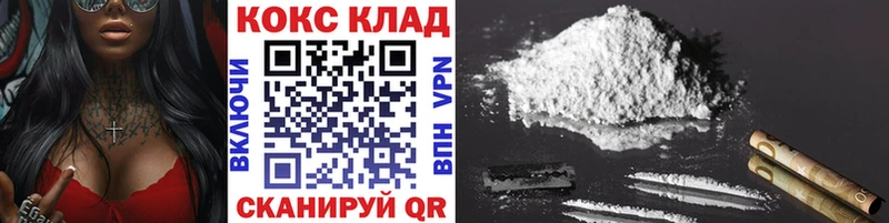 гидра shop формула Пущино COCAIN FishScale хочу