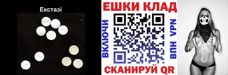 Ecstasy 99% Пущино