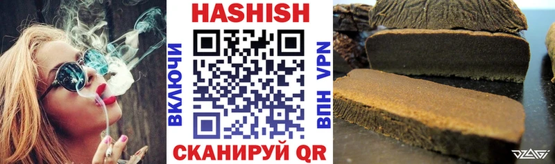 ГАШ гашик  как найти закладки  Пущино 