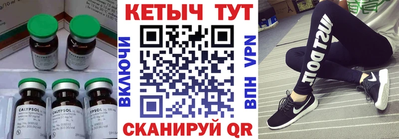 хочу   Пущино  Кетамин ketamine 