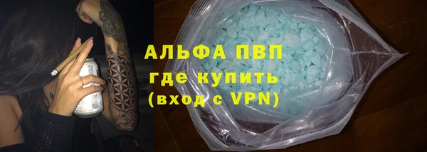 mdpv Аркадак