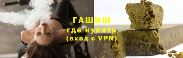 мяу мяу мука Армянск