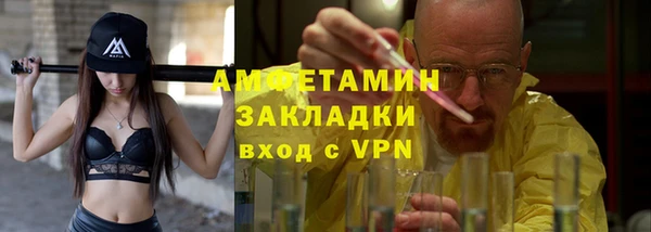 мяу мяу мука Армянск