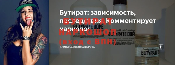 mdpv Аркадак