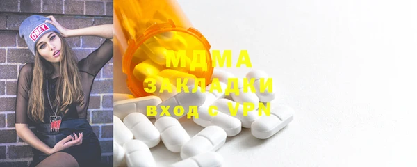 mdpv Аркадак