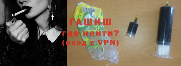 мяу мяу мука Армянск