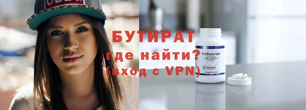 mdpv Аркадак