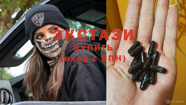 мяу мяу мука Армянск