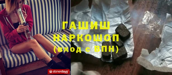 mdpv Аркадак