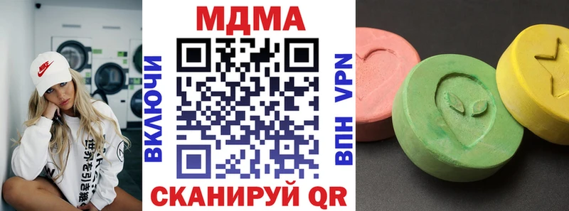MDMA crystal  дарк нет как зайти  Пущино  где купить наркоту  МЕГА ONION 