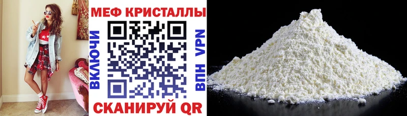 МЕФ 4 MMC  наркота  Пущино 