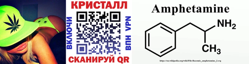 Метамфетамин кристалл  Пущино 