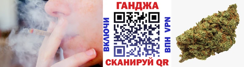 Канабис VHQ  Пущино 